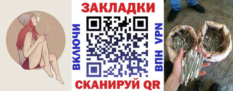 Продажа наркотиков Палласовка СК Меф мяу мяу Марихуана COCAIN