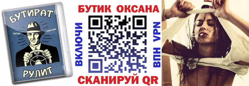 гидра сайт  купить закладку  нарко площадка клад  БУТИРАТ вода  Палласовка 