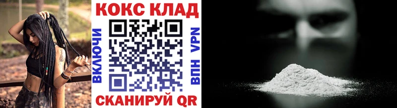КОКАИН Fish Scale  площадка состав  Палласовка  купить наркотики сайты 