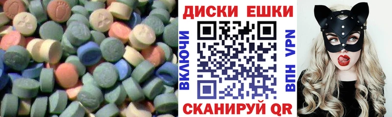 мориарти как зайти  Палласовка  Экстази mix 