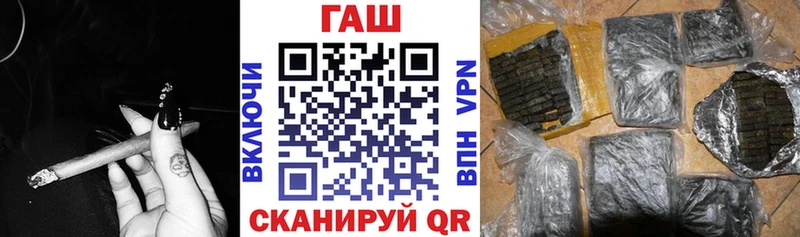 mega сайт  Палласовка  ГАШИШ ice o lator 
