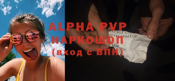 а пвп мука Алексин