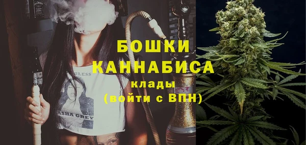 мяу мяу кристалл Мещовск