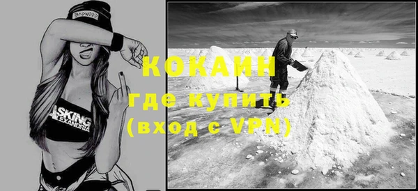 гидра Абинск