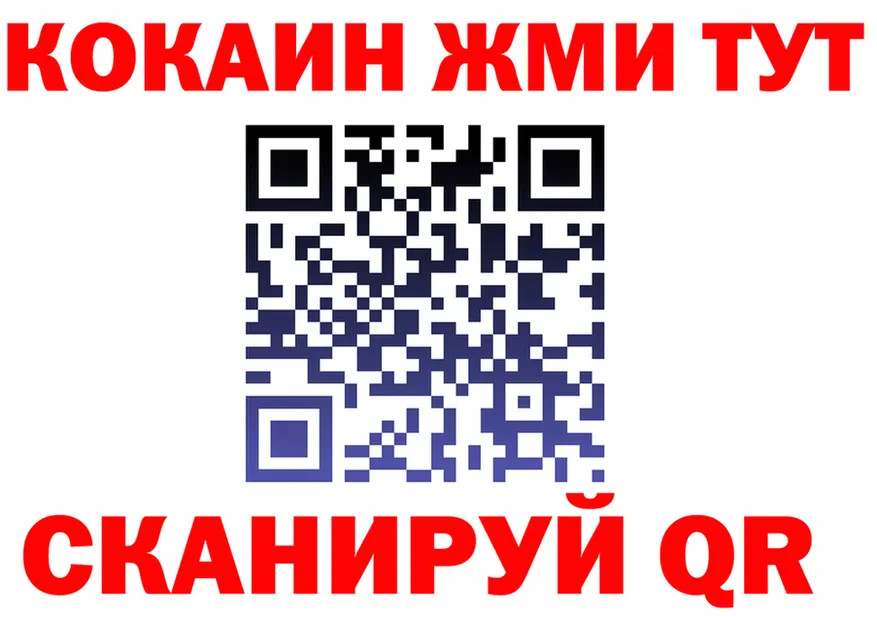 АМФ 98% tor площадка MEGA Палласовка