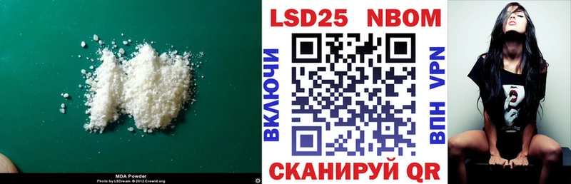 LSD-25 экстази кислота Палласовка