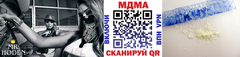 МДМА молли  Палласовка 