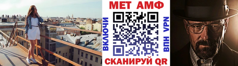 где найти наркотики  мега онион  МЕТАМФЕТАМИН кристалл  Палласовка 