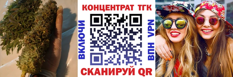 Дистиллят ТГК вейп  кракен tor  Палласовка  даркнет сайт 